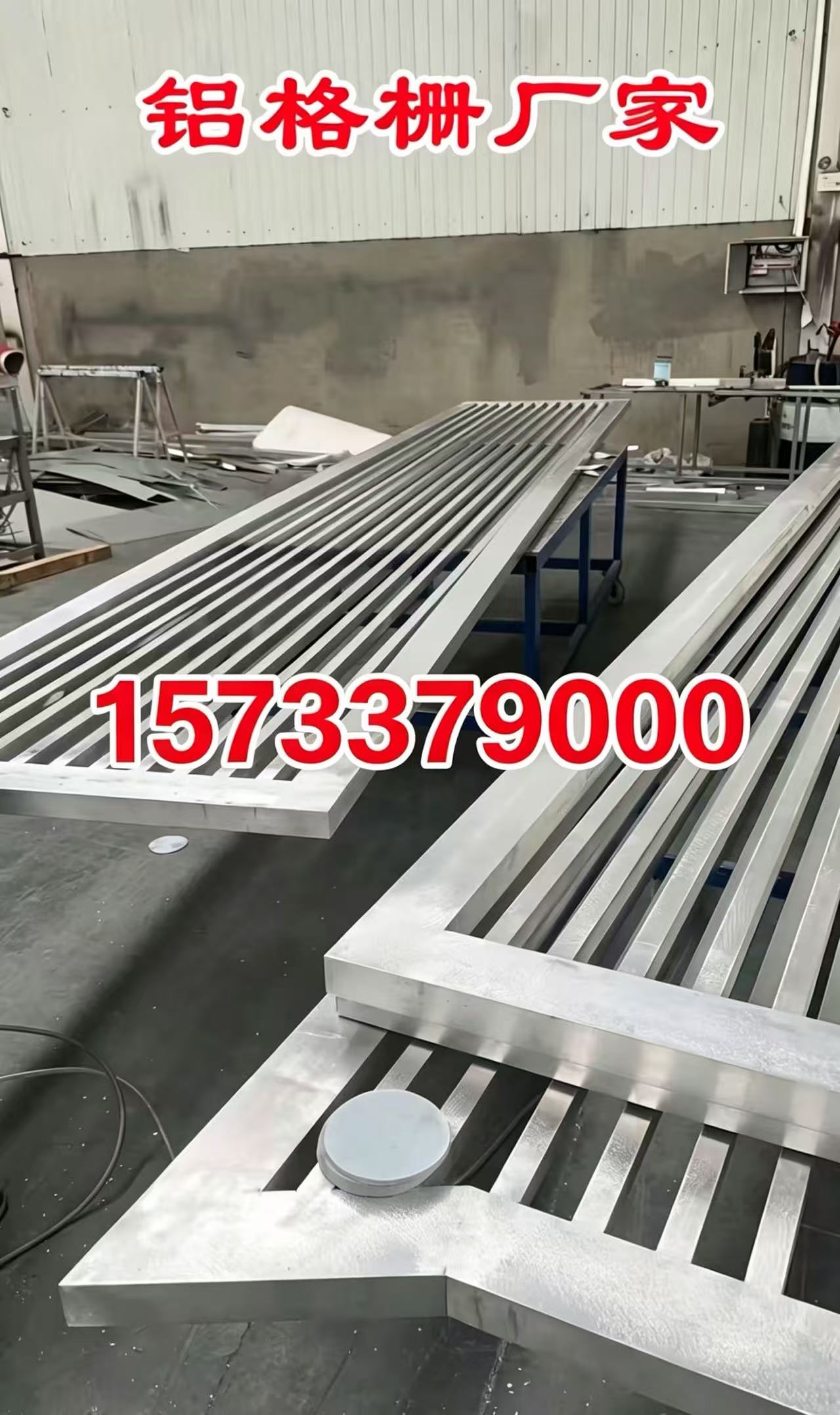 抚顺市铝合金格栅百叶窗 - 排名